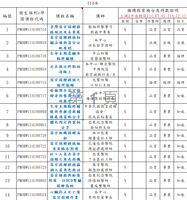 19c9f3a42feb7166118a5da8d50c07be.png