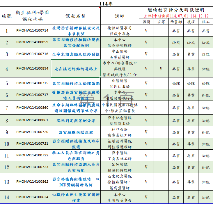 a012a39c3c6cc070e155ad23ad9a6e32.png