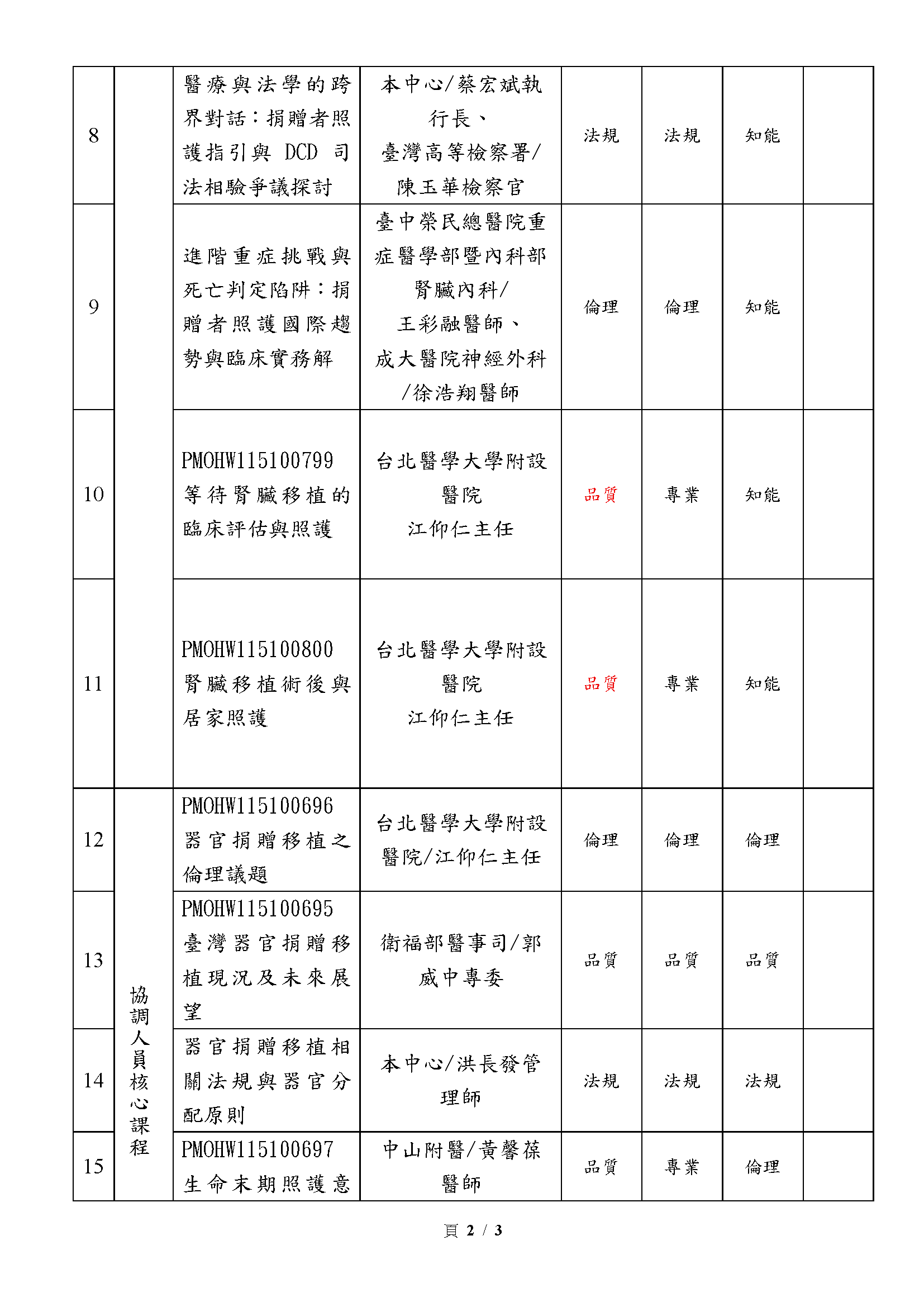 842620366ab586ef5056c72fb2e8ec45.png